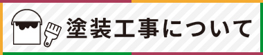 固定バナー